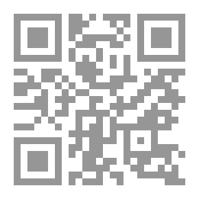 Qr Code الإعلام وقضايا المرأة العربية
