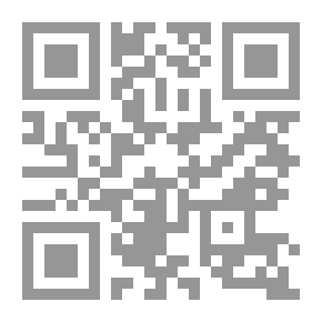Qr Code المرأة بين العبادات والبدع والكبائر