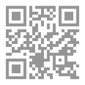 Qr Code هيكل سليمان
