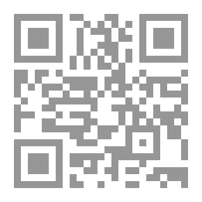 Qr Code النص القرآني وآفاق الدلائليات