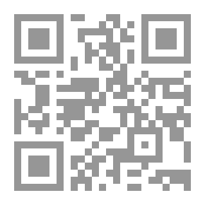 Qr Code بنية القصيدة في شعر عز الدين المناصرة