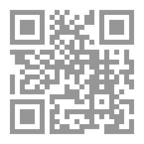 Qr Code نظرية الأهلية ؛ دراسة تحليلية مقارنة بين الفقه وعلم النفس