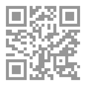 Qr Code الحقوق العينية وفقا للأنظمة السعودية