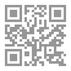 Qr Code Essays, Plays And Sundry Verses