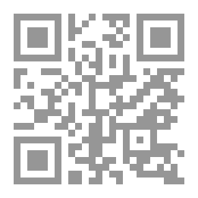 Qr Code الرسالة المستطرفة لبيان مشهور السنة المشرفة `من القر الثاني إلى القرن الرابع عشر الهجري`