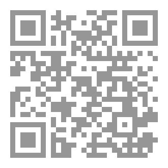 Qr Code الوداع الأخير للجنة