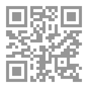 Qr Code Anfora sedienta, poemas