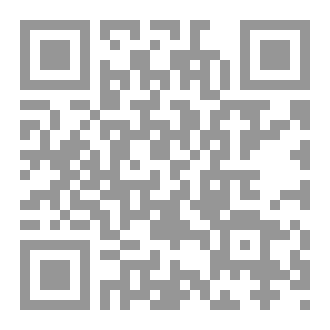 Qr Code حرب العصابات