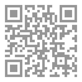 Qr Code سمراء في إسطنبول