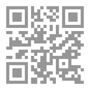 Qr Code هداية الراغبين إلى مذهب العترة الطيبين