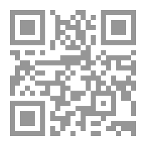 Qr Code قضية الامامة نشأتها وتطورها بين الفرق الاسلامية