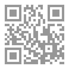 Qr Code التنمية الإنسانية منهج التكامل بين التنمية الاقتصادية وحقوق الإنسان ج1