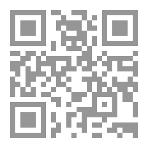 Qr Code خطى اجتزناها بين الفقر والمصادفة إلى حرم الجماعة - سيرة ذاتية
