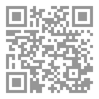 Qr Code دائرة معارف اهل البيت الصغرى ج 60