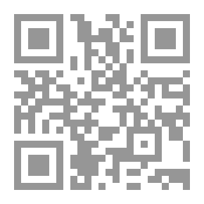 Qr Code الأنس الجليل - الجزء الثاني