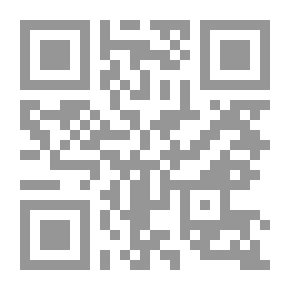 Qr Code الفوائد التجويدية فى شرح المقدمة الجزرية