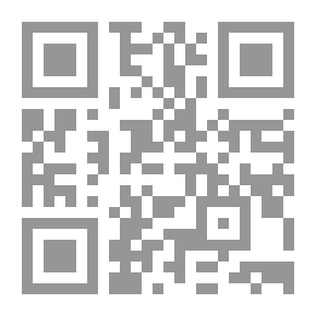 Qr Code Honorable Families In Jordan And Palestine - A Look At The Legal Records