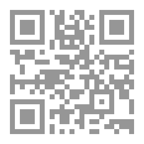 Qr Code مدرسة الصرخة (Goosebumps Series 2000 ، رقم 15)