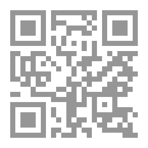 Qr Code الروض الانف - الجزء الثالث