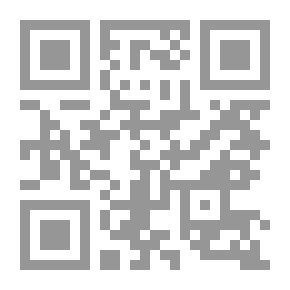 Qr Code في الدين ؛ مقاربة فلسفية أنتروبولوجية