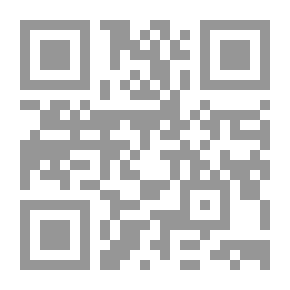 Qr Code مجموعة الأحكام القضائية - المجلد الأول