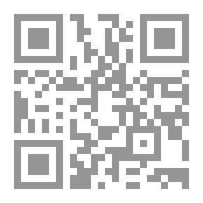 Qr Code القول الجلي في ترجمة شيخ الإسلام تقي الدين ابن تيمية الحنبلي