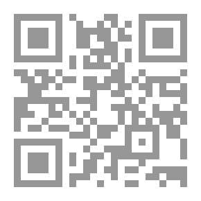 Qr Code المبين في شرح معاني ألفاظ الحكماء و المتكلمين ويليه الحدائق في المطالب العالية الفلسفية