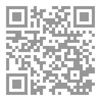 Qr Code أطيافٌ من الماضي