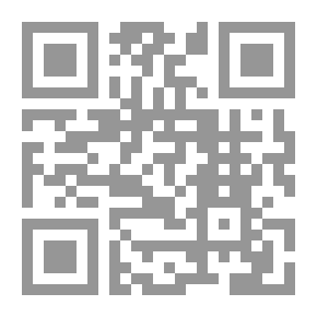 Qr Code تهذيب الكمال - الجزء الثالث والثلاثون