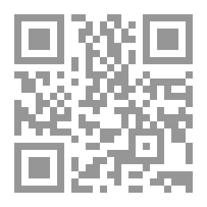 Qr Code مدى توافق الافصاح في العقود التجارية مع مبدأ السرية