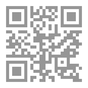 Qr Code ملحق Scientific American ، رقم 841 ، 13 فبراير 1892
