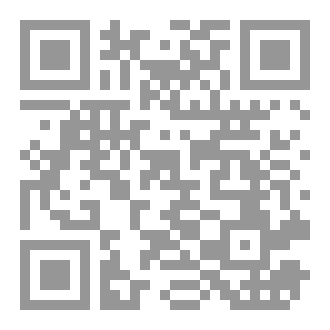 Qr Code رواية اعدام السجان