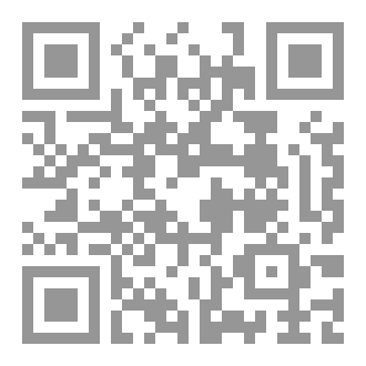 Qr Code مكة مهوى أفئدة المغاربة