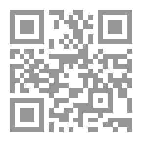 Qr Code القرى والبلدات في جنوب بلاد الشام