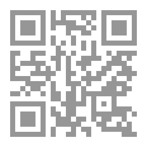 Qr Code مسائل الفقه الأموال في الفقه المالكي