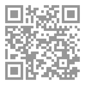 Qr Code سفر في الذاكرة مقاربات نقدية في قصص الذين رحلوا