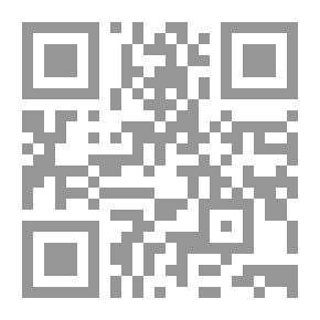 Qr Code عقود التجارة الإلكترونية وقواعد إبرامها