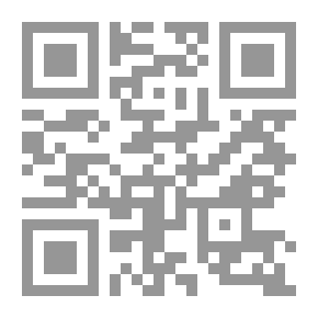 Qr Code السلام إلى أين؟ فتنبهوا واحذروا
