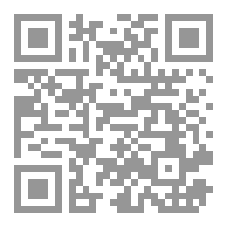 Qr Code رواية قنص الأفاعي