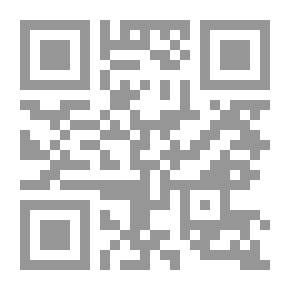 Qr Code جذوة المقتبس في تاريخ علماء الأندلس لـ أبي عبد الله محمد بن فتوح بن عبد الله الحميدي