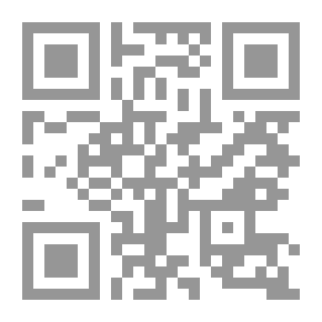 Qr Code الزهور المقتطفة من تاريخ مكة المشرفة ويليه مناظرة أهل البدع في القرآن