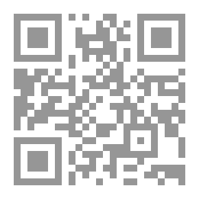Qr Code عرائس البيان فى تفسير القرآن للبقلى - الجزء الخامس