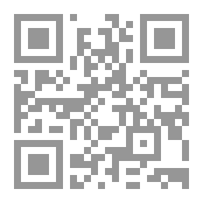 Qr Code الغزالة والسهم .. إضاءات على بواكير الرواية السعودية