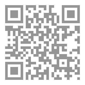 Qr Code بين الحق والرماد