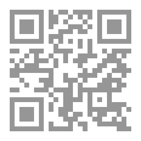 Qr Code أخلاقنا في الحاجة إلى فلسفة أخلاق بديلة لـ إدريس هاني