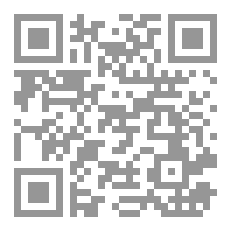 Qr Code بين أحضان الريف