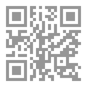 Qr Code أضواء من هدي النبوة