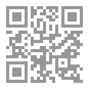 Qr Code إدارة منظمات المجتمع المدني (دراسة في الجمعيات الأهلية من منظور التمكين والشراكة والقيادة والتطوع والشفافية والمساءلة والتشبيك)