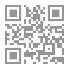 Qr Code الاجتهاد والتقليد في الشريعة الإسلامية وعند الامام أبي حنيفة النعمان