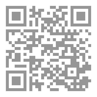Qr Code Risalah Al-Syahamah